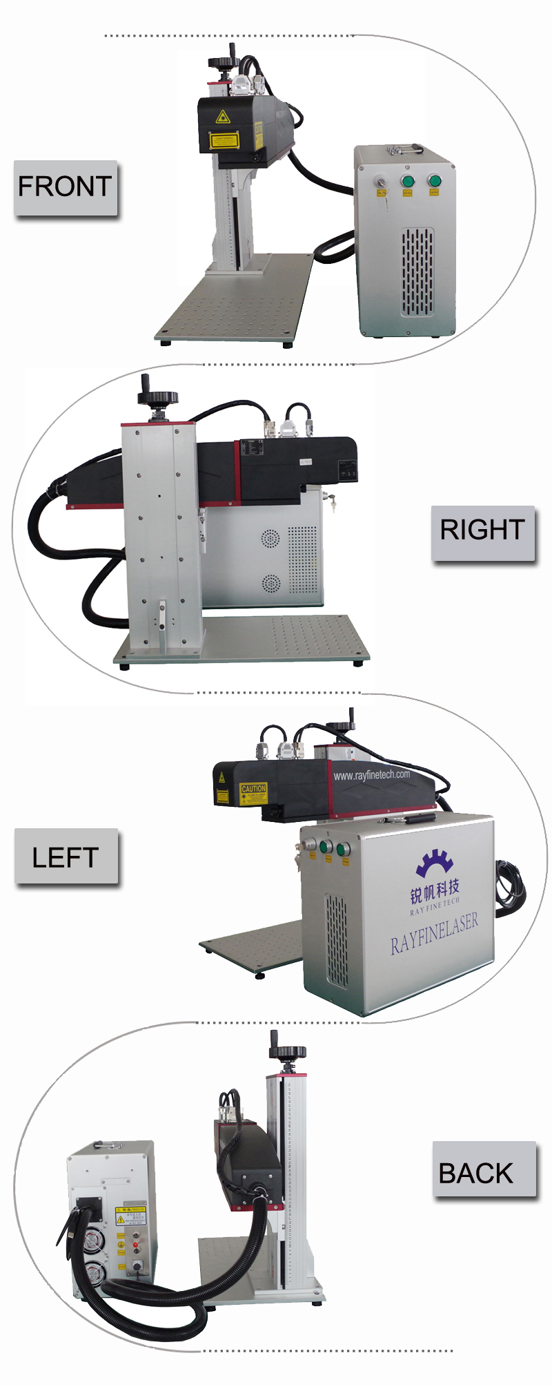 分体 便 携式 动态 机器